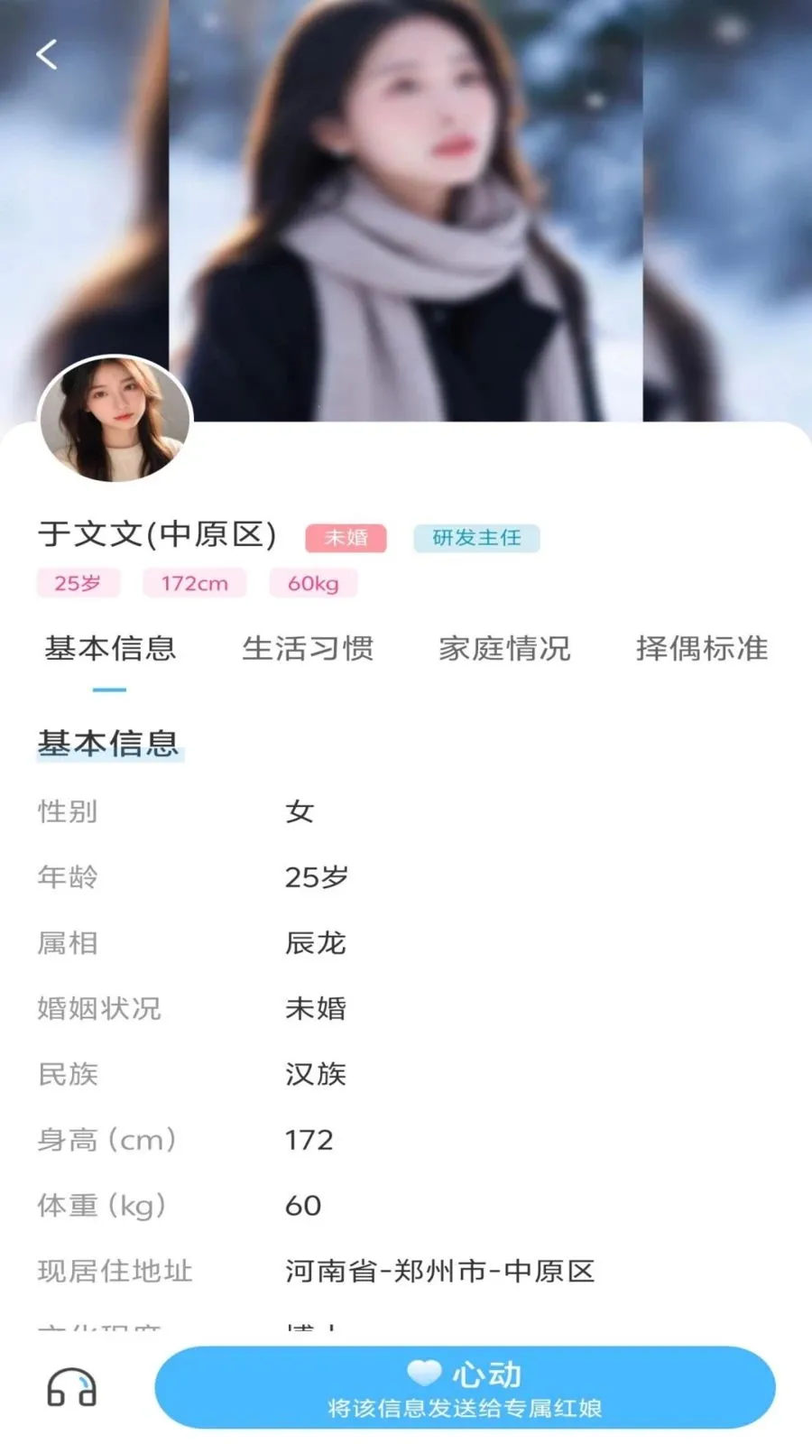 ��֮�������ֻ����ͼ0