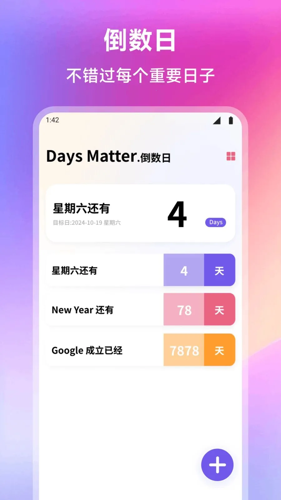 �ʼ���վ�����ֻ���v1.1 ��׿���ͼ0