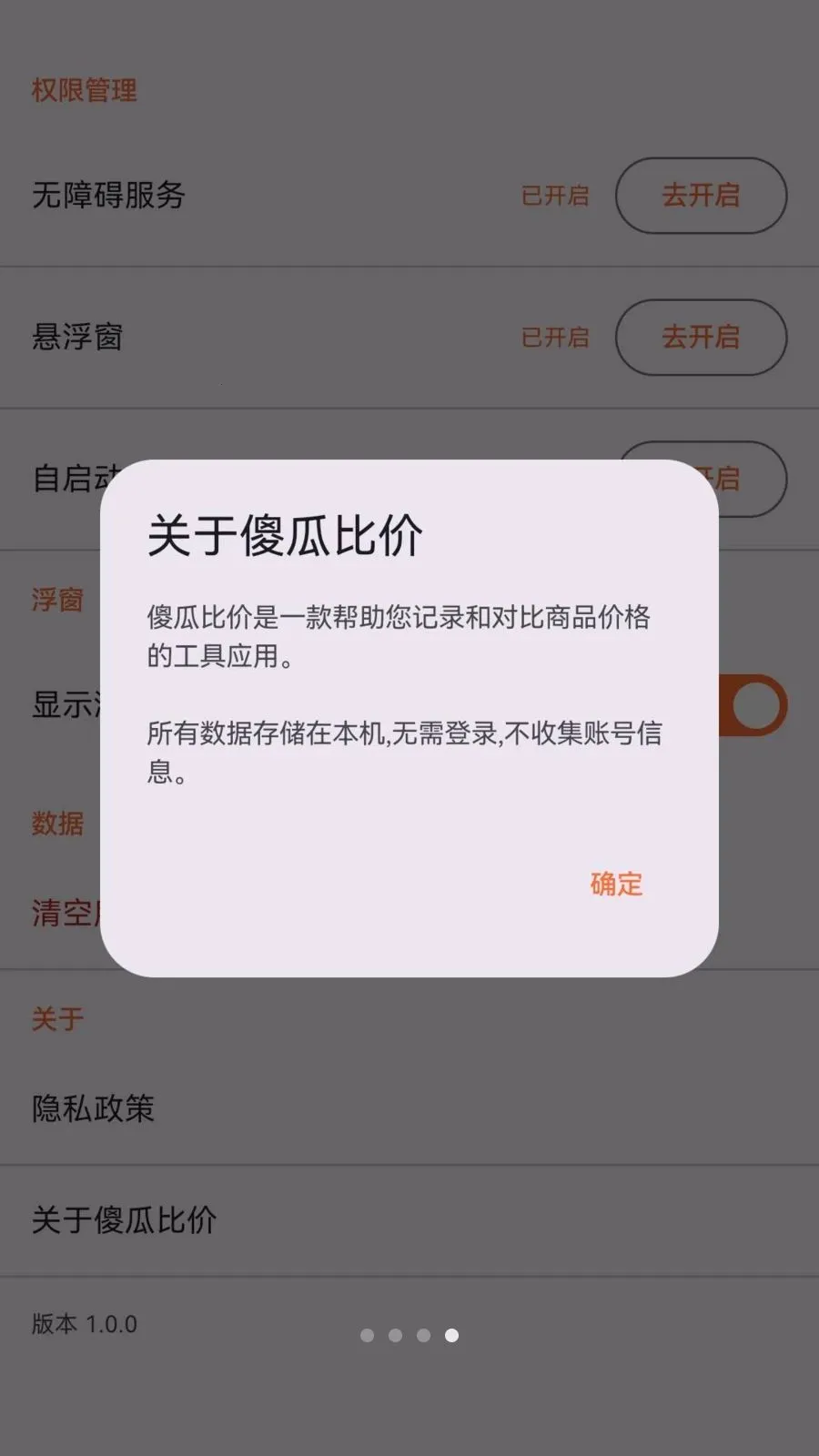 ɵ�ϱȼ�(�۸�Աȹ���)��ͼ3