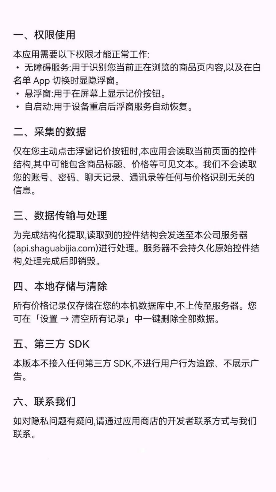 ɵ�ϱȼ�(�۸�Աȹ���)��ͼ2