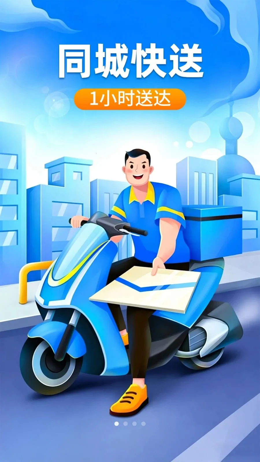 �ڰ�ͬ������2026�ٷ����°汾v1.0.1 ��׿���ͼ0