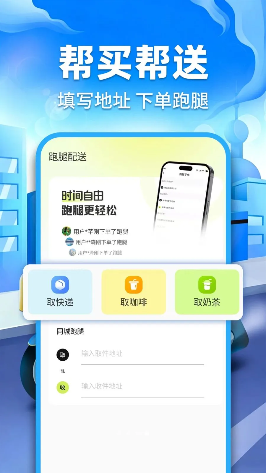 �ڰ�ͬ������2026�ٷ����°汾v1.0.1 ��׿���ͼ3