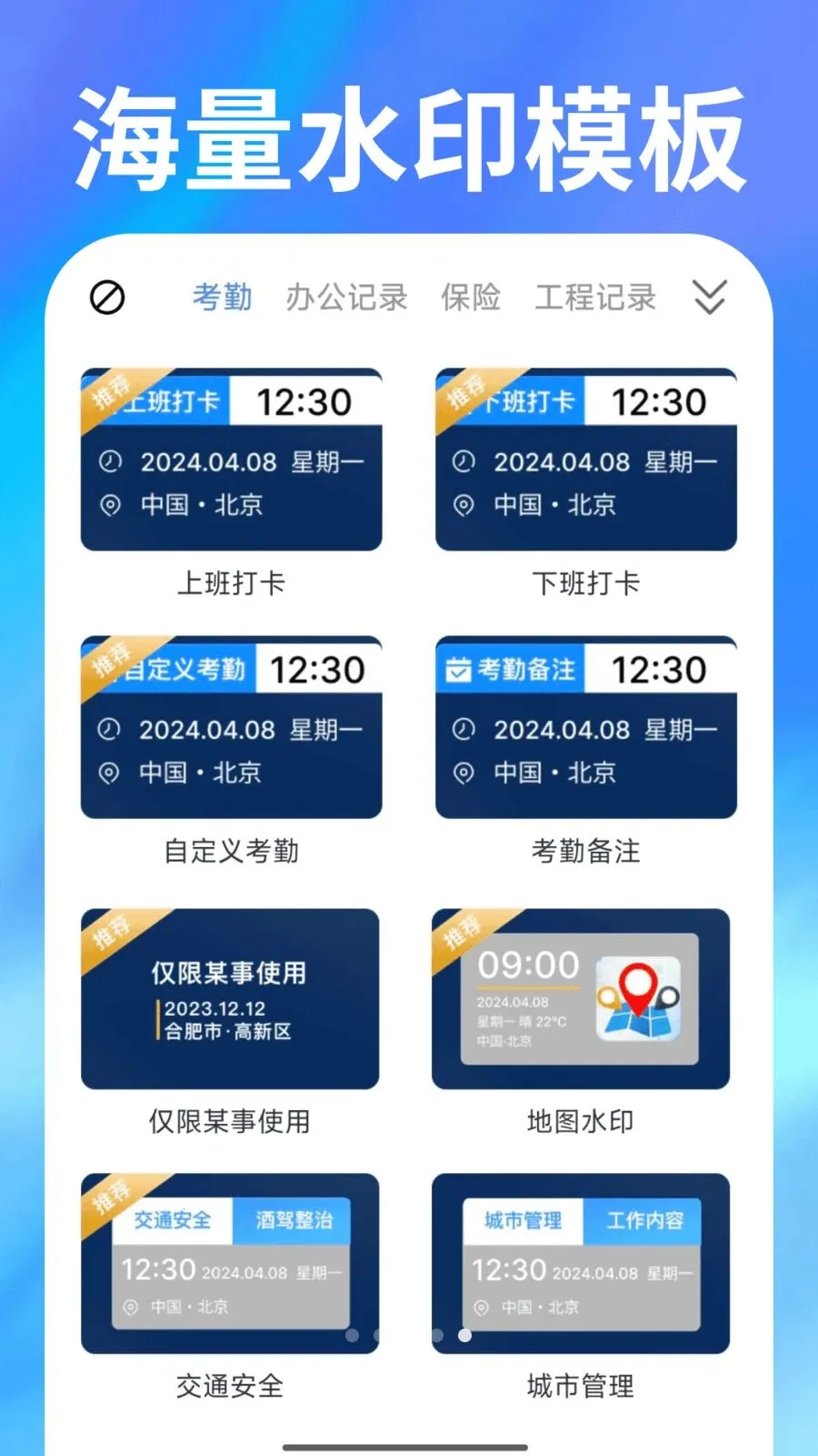 ˮӡ���ȫ���2026���°汾v1.0.0 ��Ѱ��ͼ4