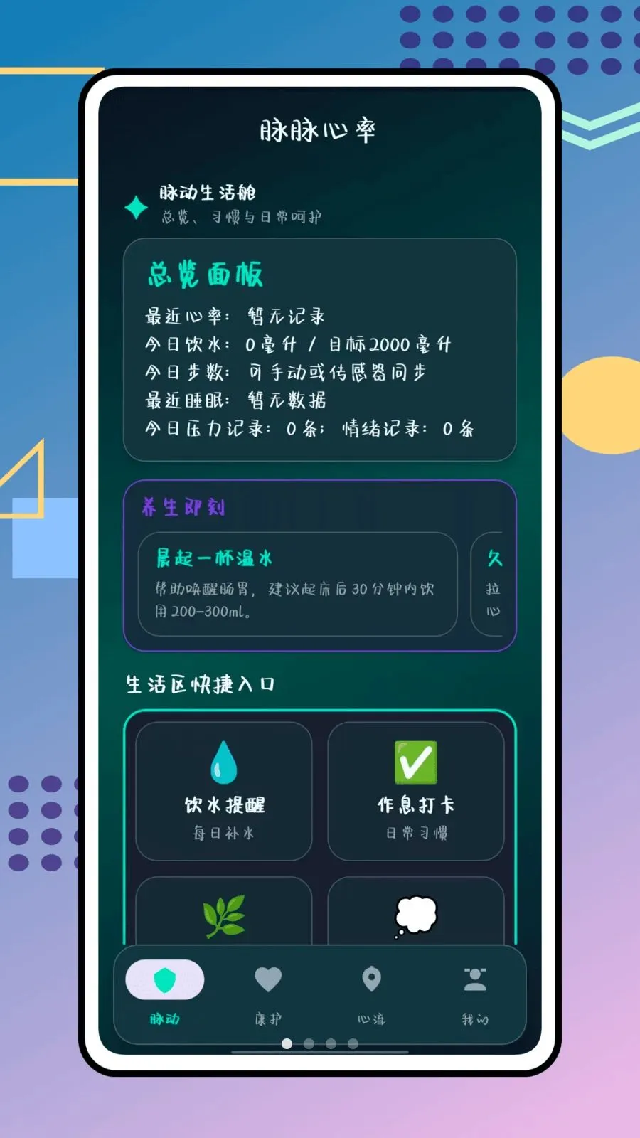 ��������(������������)v1.0 ��Ѱ��ͼ0