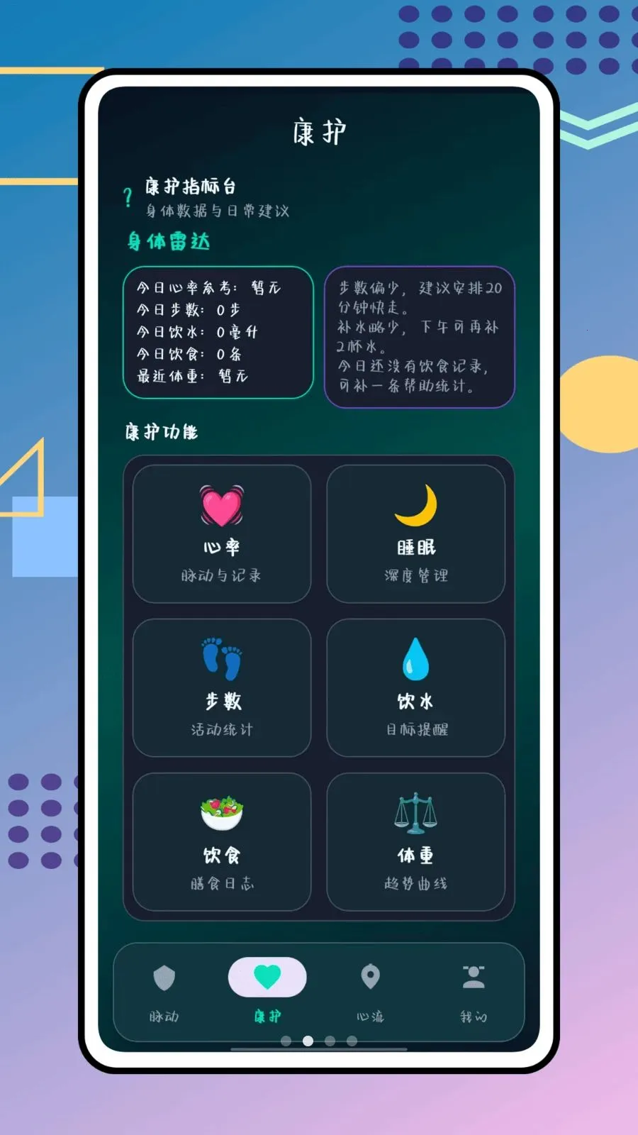 ��������(������������)v1.0 ��Ѱ��ͼ1