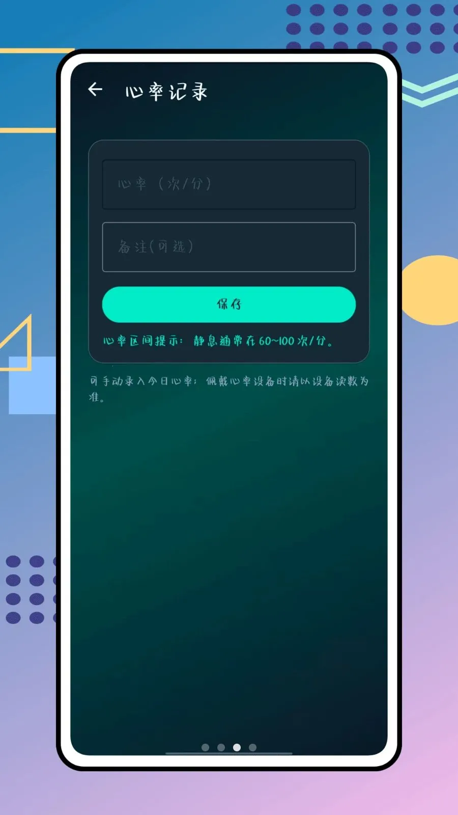 ��������(������������)v1.0 ��Ѱ��ͼ2