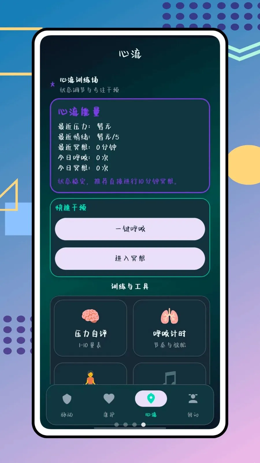 ��������(������������)v1.0 ��Ѱ��ͼ3