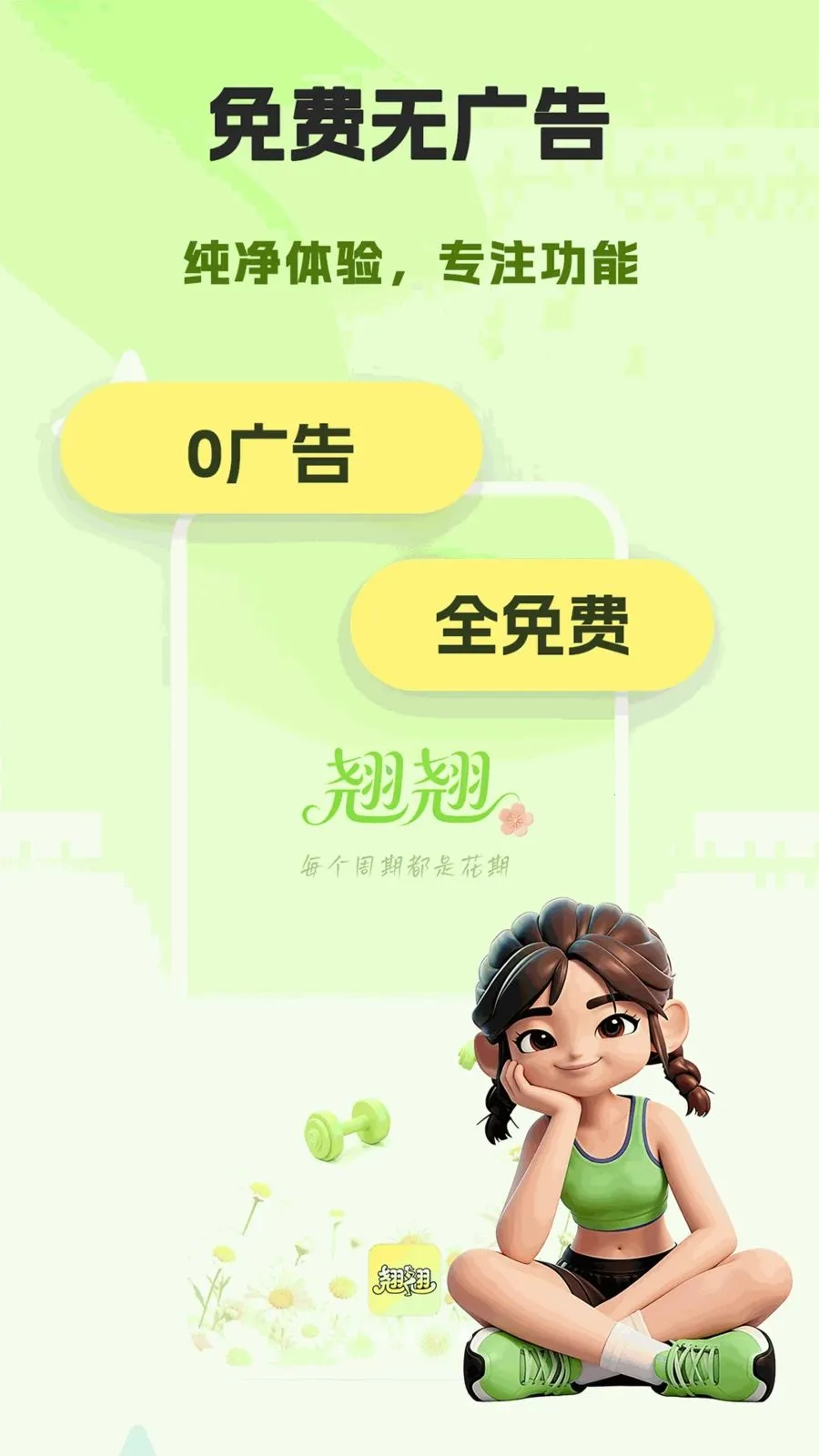 ����2026�ٷ����°汾v1.0.0 ��׿���ͼ4