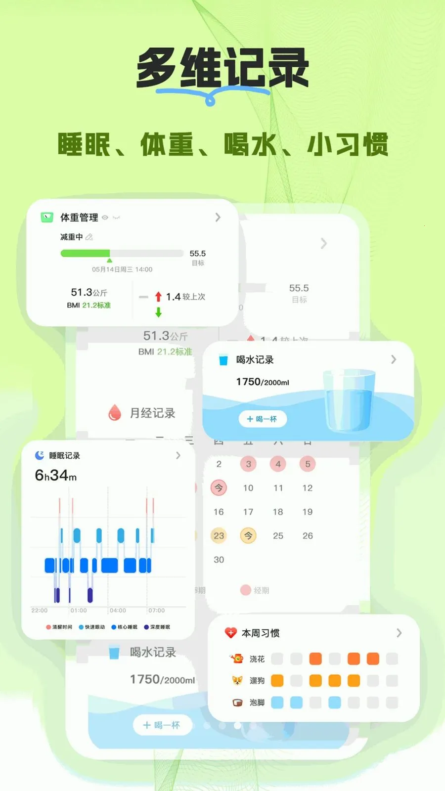 ����2026�ٷ����°汾v1.0.0 ��׿���ͼ3