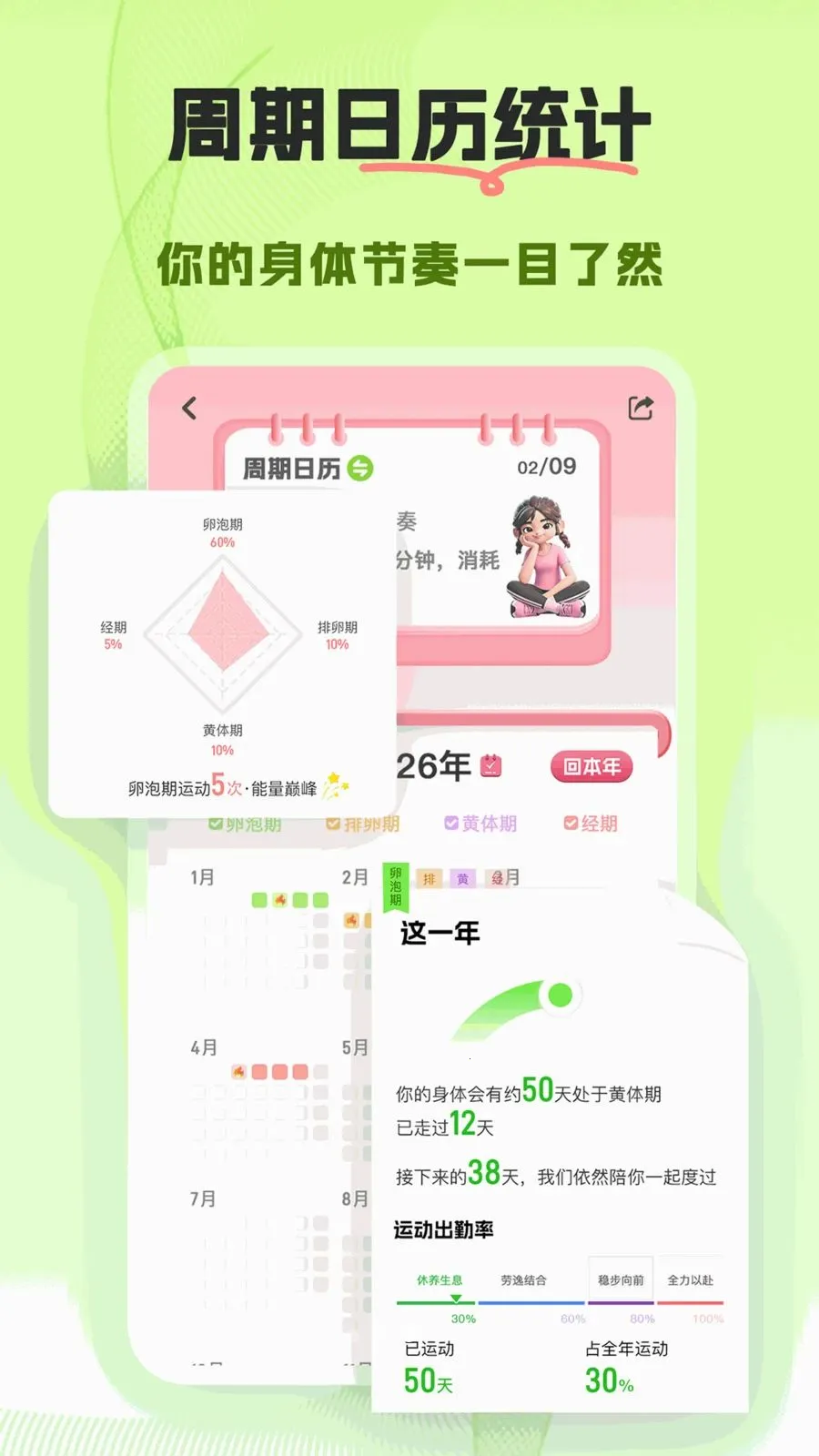 ����2026�ٷ����°汾v1.0.0 ��׿���ͼ2