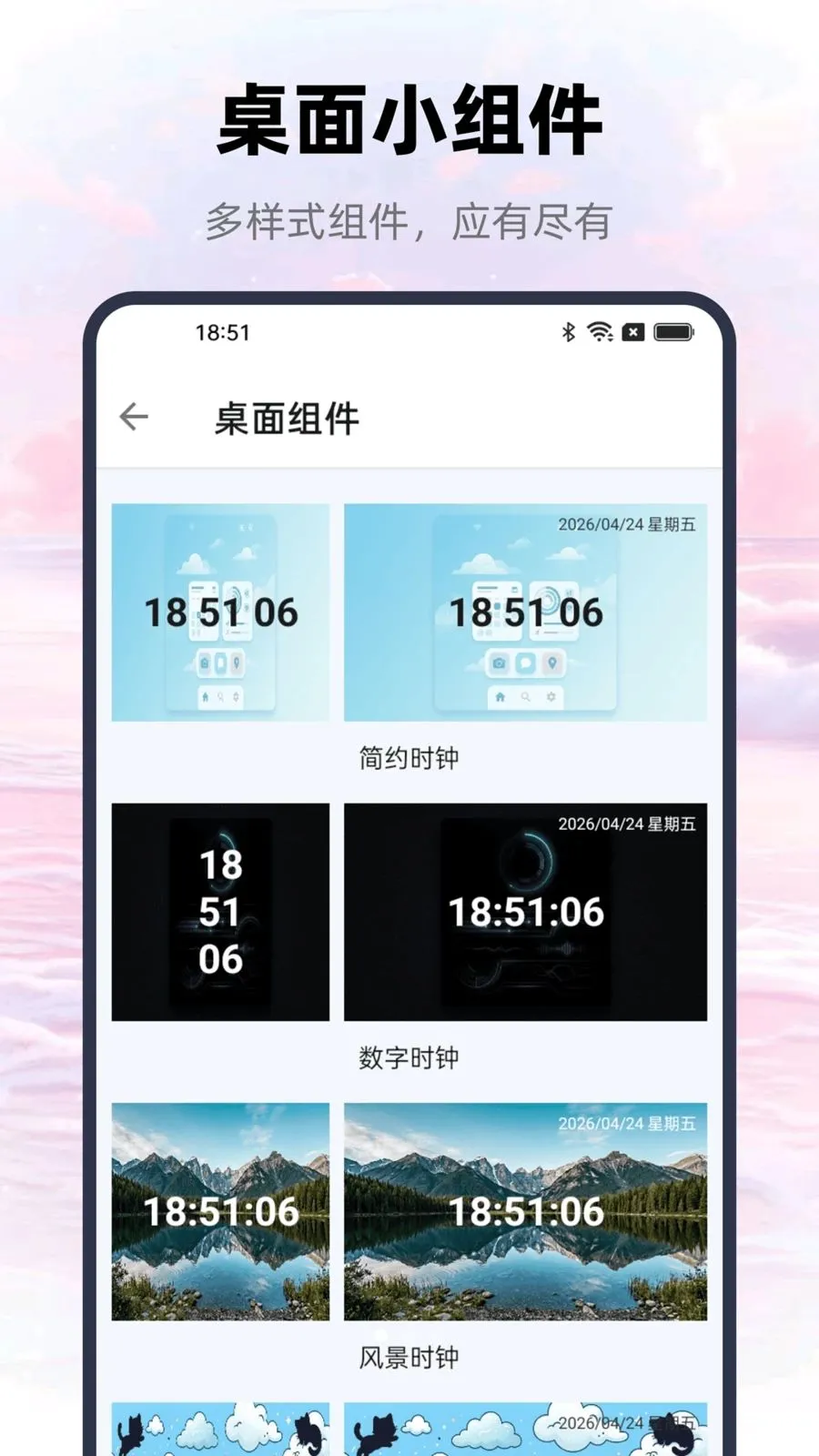 һ�������ֻ�����(�ֻ�һ����������)v1.0.0 ��׿���ͼ0