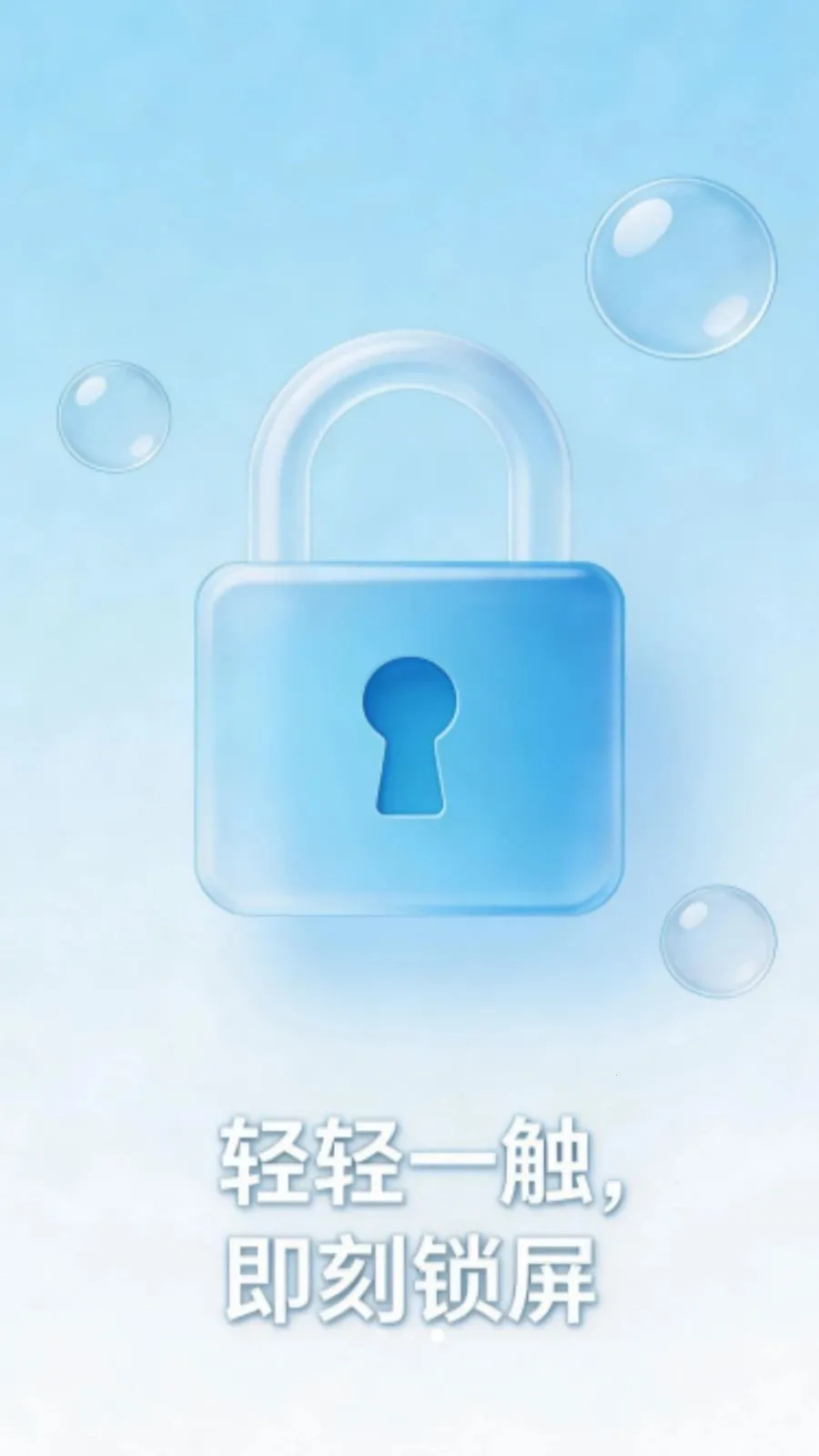 һ�������ֻ�����(�ֻ�һ����������)v1.0.0 ��׿���ͼ2