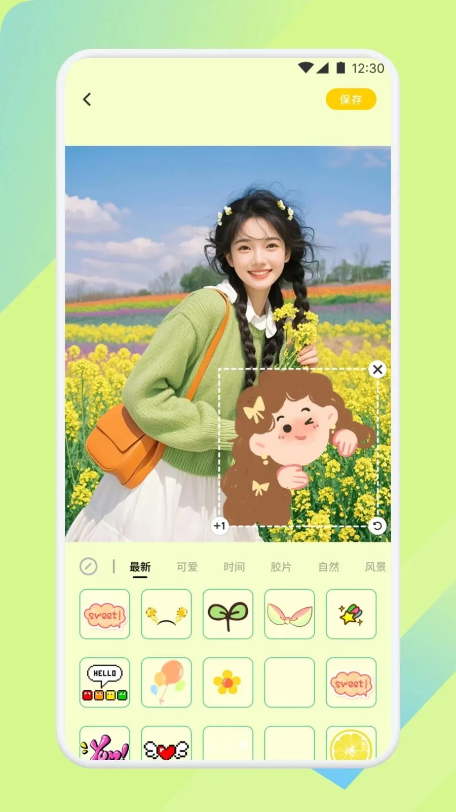 WalkColor(ɫ�ʴ�������)��ͼ2