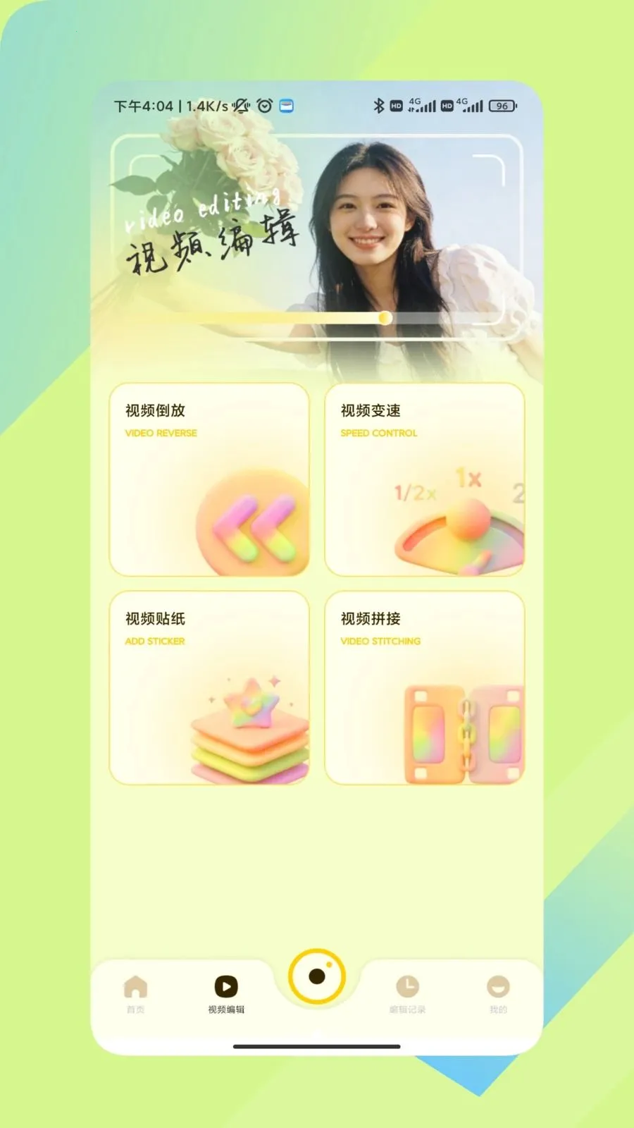 WalkColor(ɫ�ʴ�������)��ͼ1