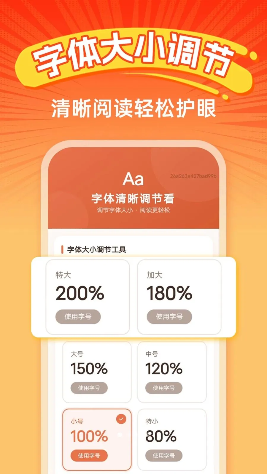 �ֻ�������ѵ�(������ڹ���)v1.0.0 �ֻ����ͼ0