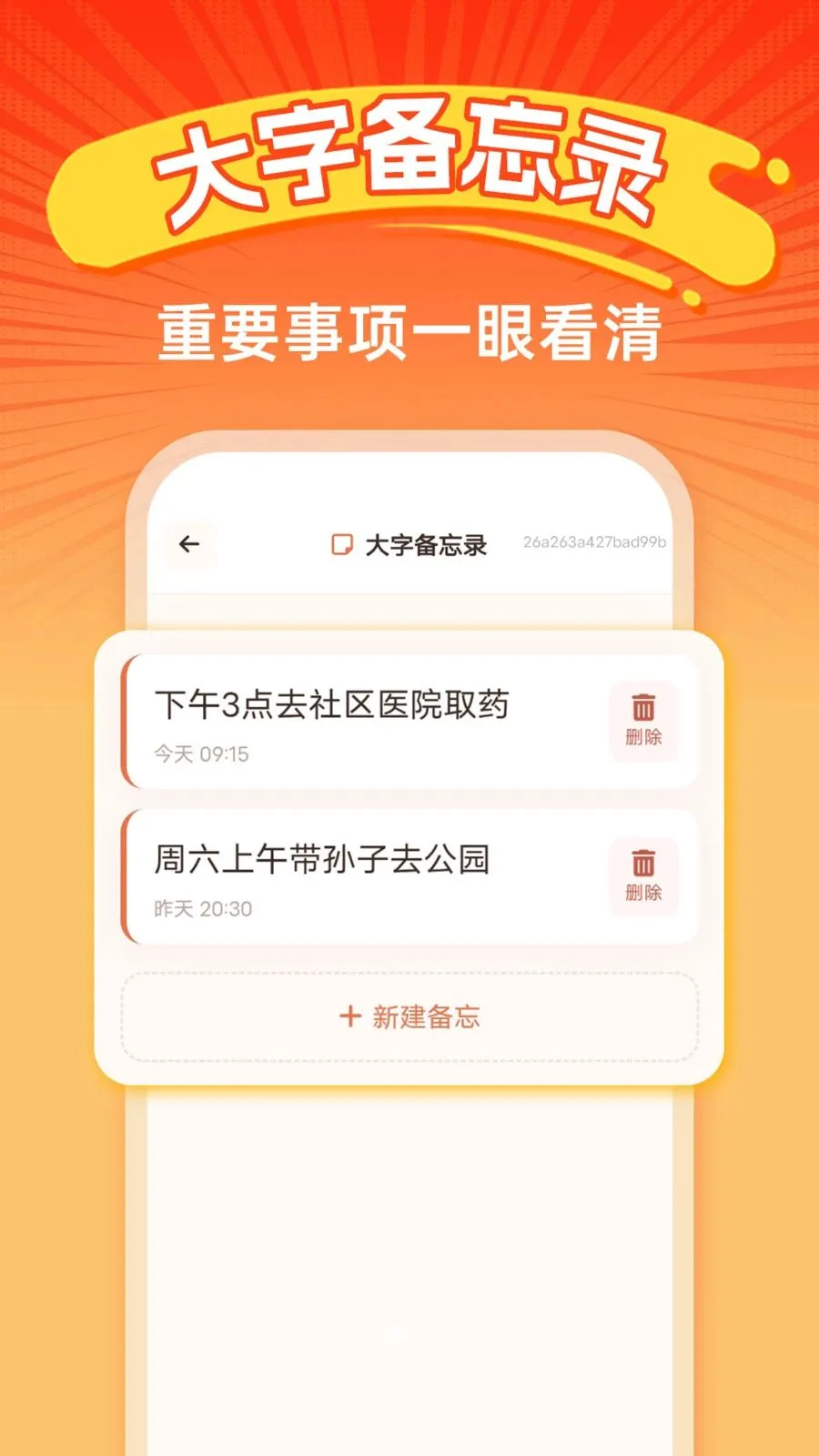 �ֻ�������ѵ�(������ڹ���)v1.0.0 �ֻ����ͼ1