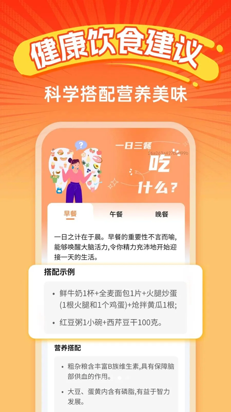 �ֻ�������ѵ�(������ڹ���)v1.0.0 �ֻ����ͼ2