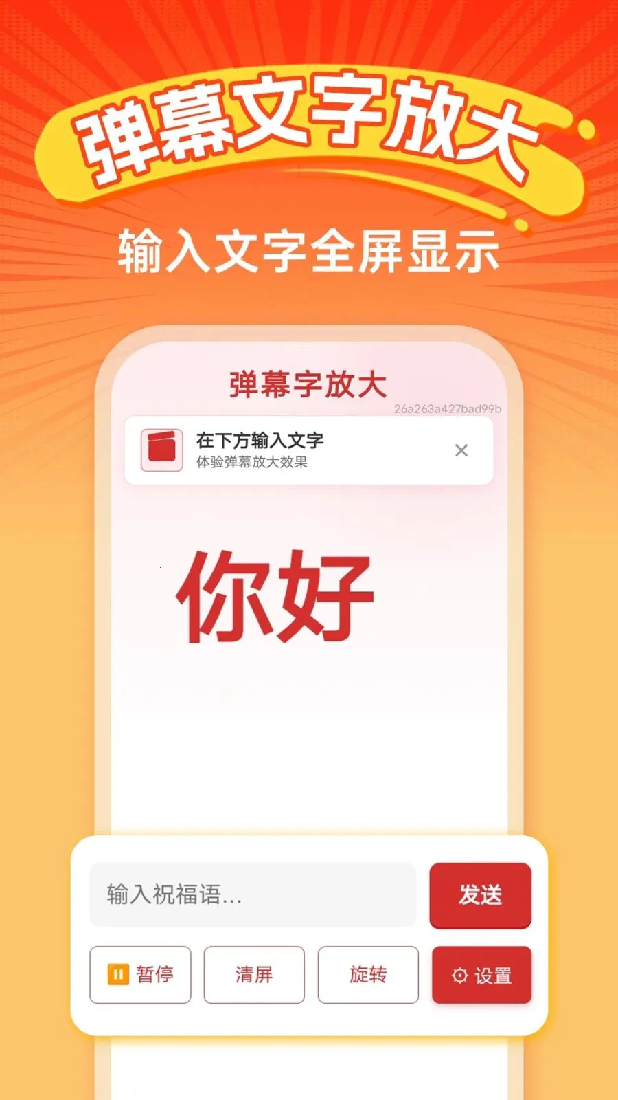 �ֻ�������ѵ�(������ڹ���)v1.0.0 �ֻ����ͼ3