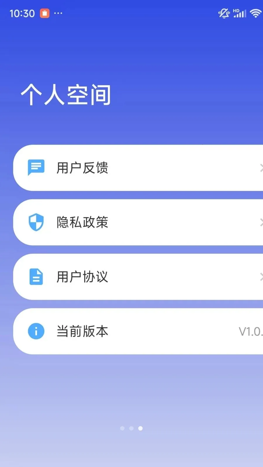 �ֻ�һ��ʵʱ���Ҽ������2026�ٷ����°汾v1.0.0 ��׿���ͼ2