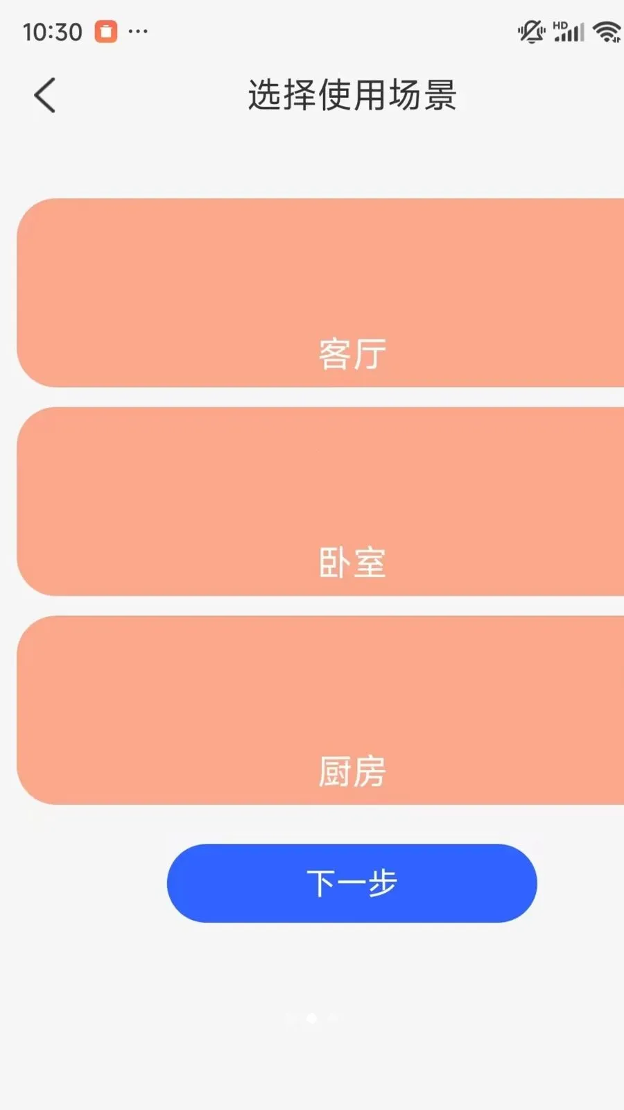 �ֻ�һ��ʵʱ���Ҽ������2026�ٷ����°汾v1.0.0 ��׿���ͼ1