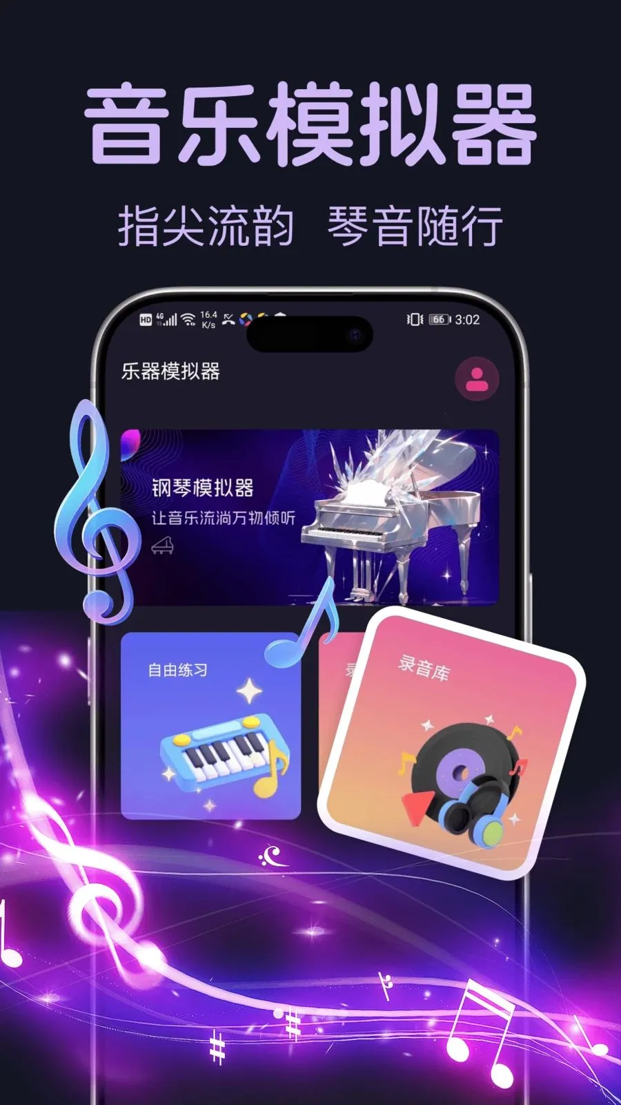 ����ģ�����2026�ٷ����°汾v1.0.0 ��Ѱ��ͼ0