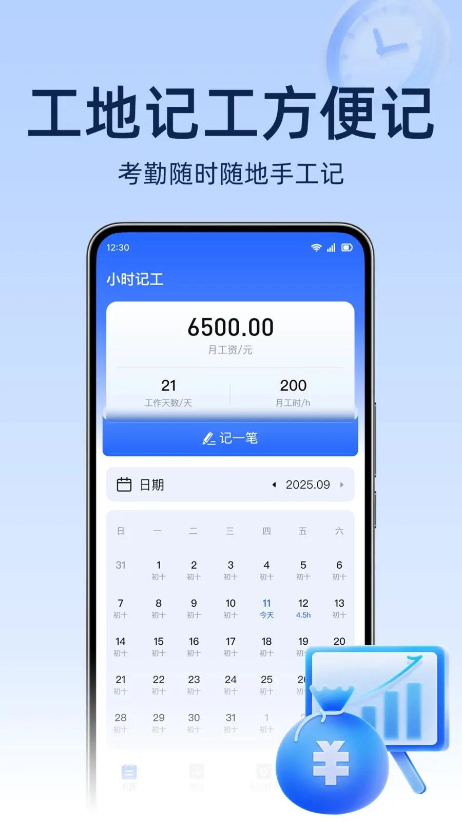 ���ؿ������(���ؼǹ���н����)v1.0.0 ��Ѱ��ͼ0