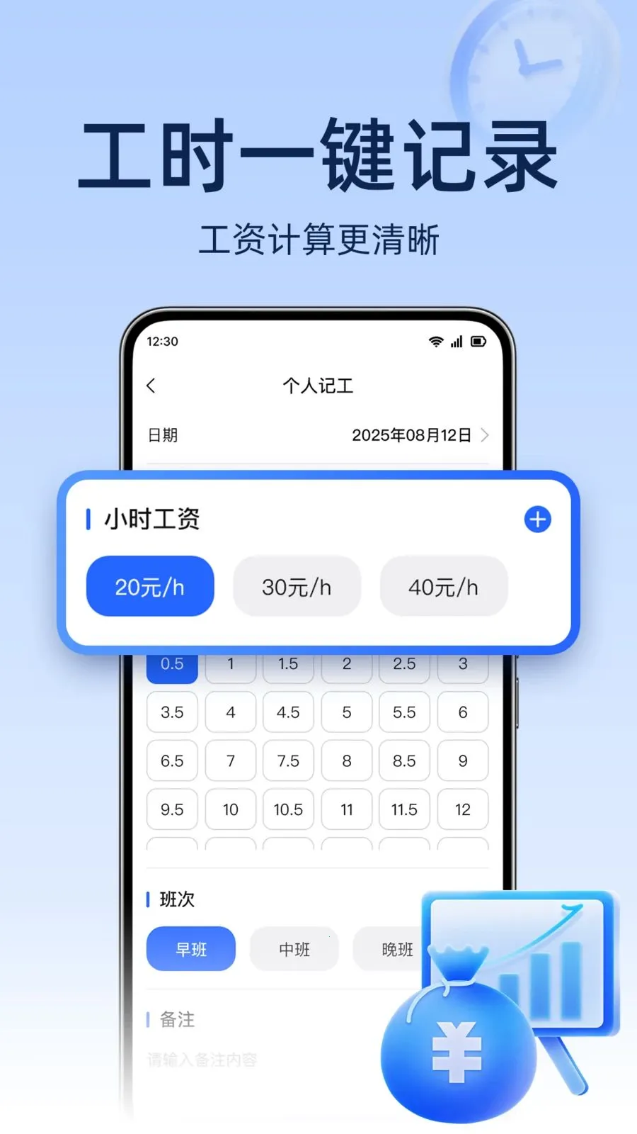 ���ؿ������(���ؼǹ���н����)v1.0.0 ��Ѱ��ͼ1