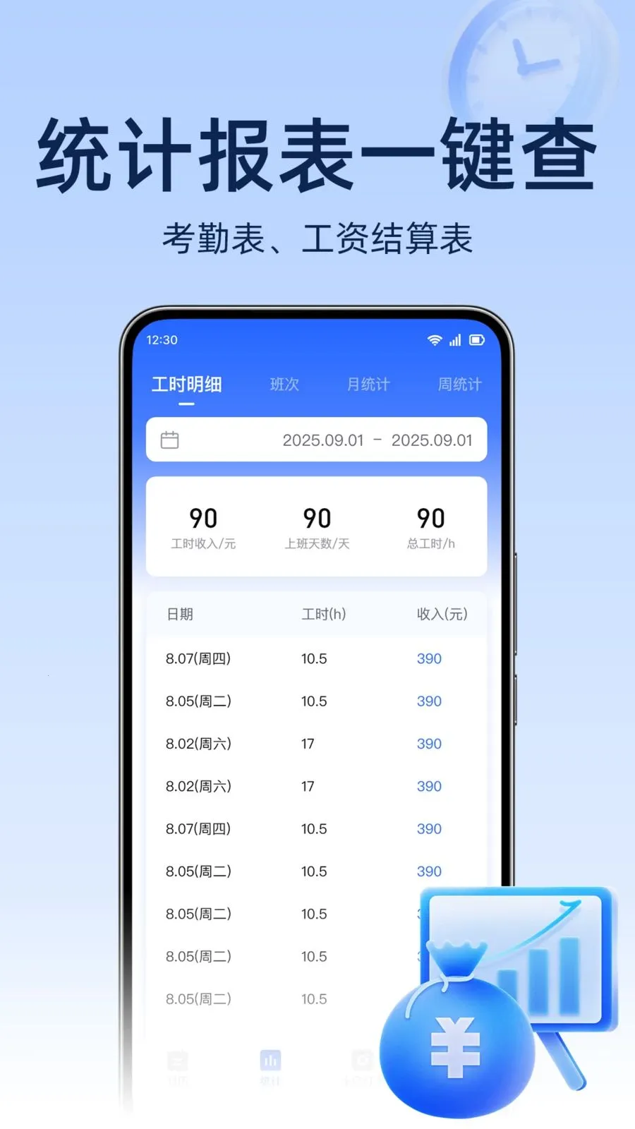 ���ؿ������(���ؼǹ���н����)v1.0.0 ��Ѱ��ͼ2