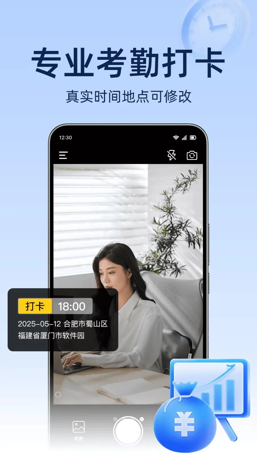 ���ؿ������(���ؼǹ���н����)v1.0.0 ��Ѱ��ͼ3