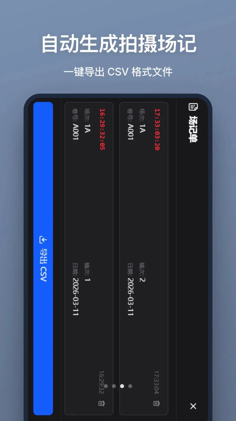 ���ǰ�(Ӱ�ӳ��ǹ���)��ͼ2