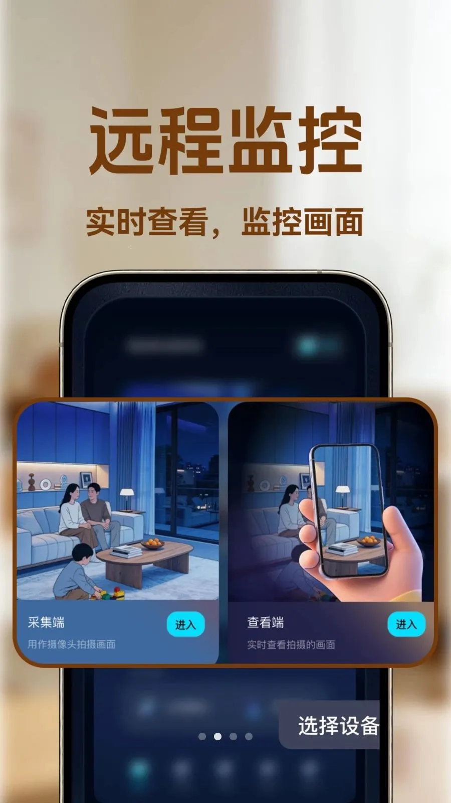 С�ϼ�ؿ���(�๦�ܰ���Ӧ��)v1.0.1 �ֻ����ͼ1