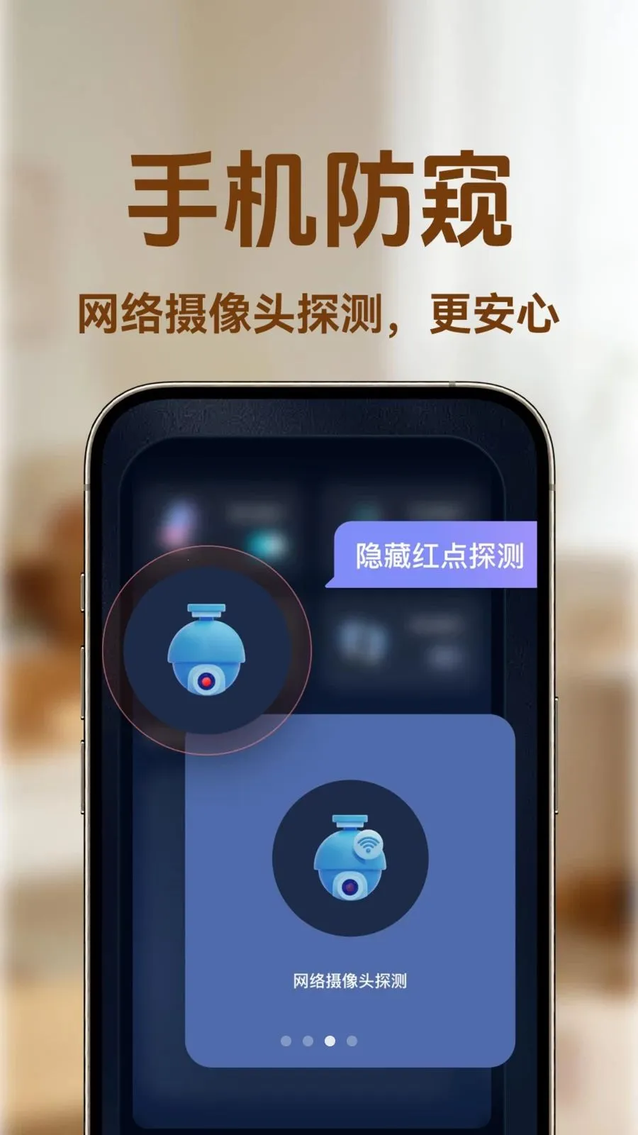 С�ϼ�ؿ���(�๦�ܰ���Ӧ��)v1.0.1 �ֻ����ͼ2