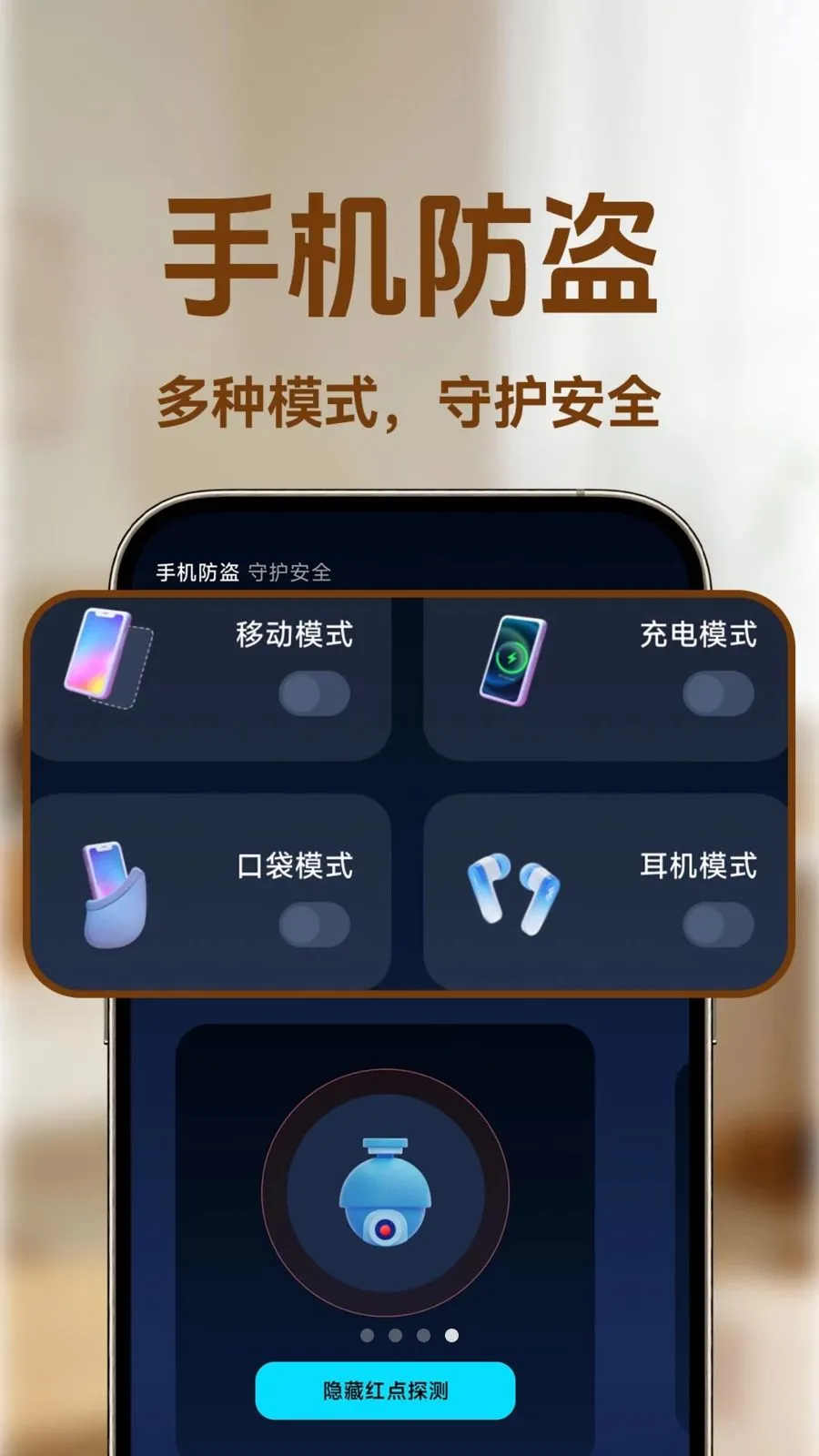 С�ϼ�ؿ���(�๦�ܰ���Ӧ��)v1.0.1 �ֻ����ͼ3