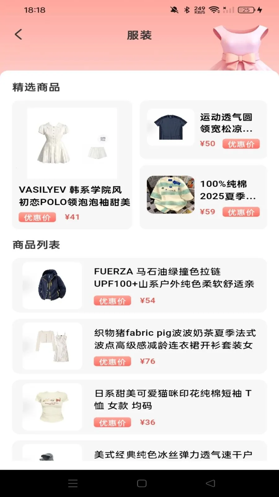 �����Ż��̳�(�̳��Ż�ƽ̨)��ͼ0