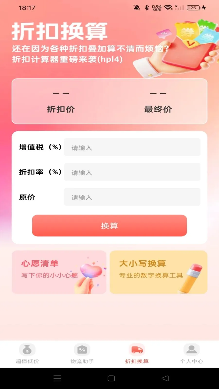 �����Ż��̳�(�̳��Ż�ƽ̨)��ͼ1