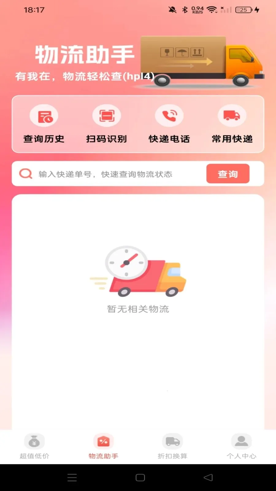 �����Ż��̳�(�̳��Ż�ƽ̨)��ͼ3