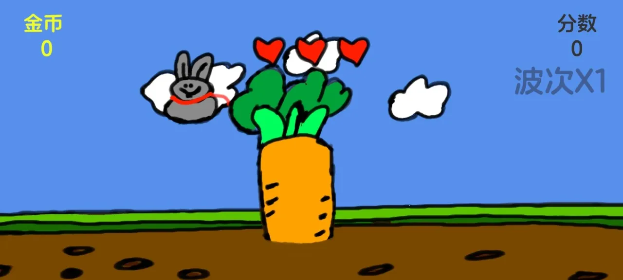 ���Ӻ��ܲ�2026���°汾v1.0 �ֻ����ͼ2