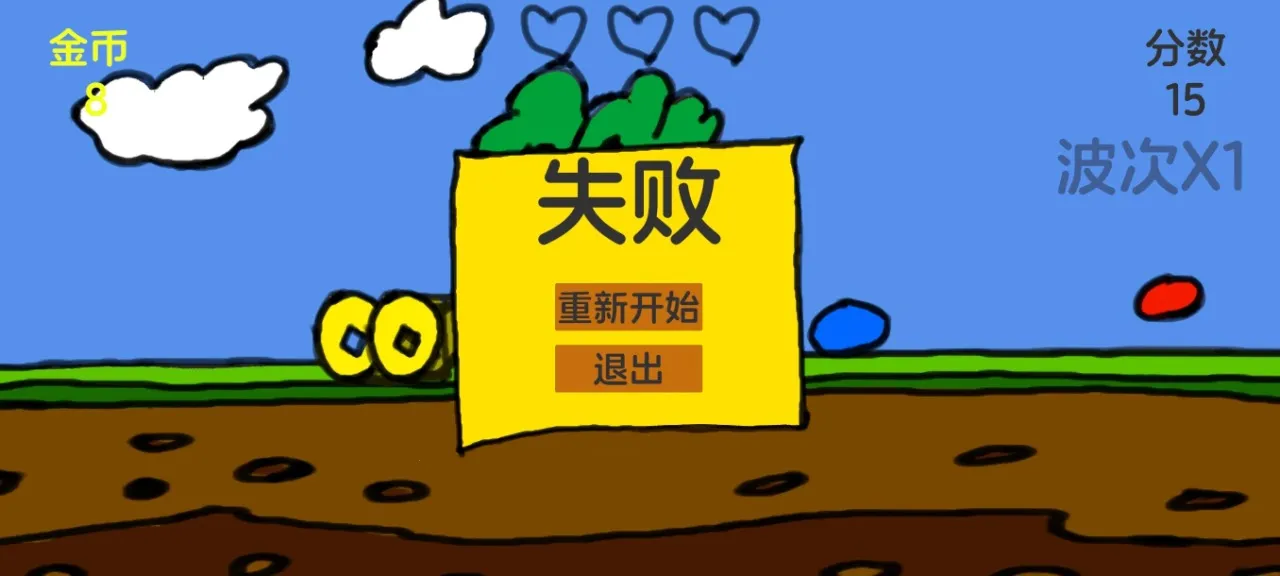 ���Ӻ��ܲ�2026���°汾v1.0 �ֻ����ͼ3