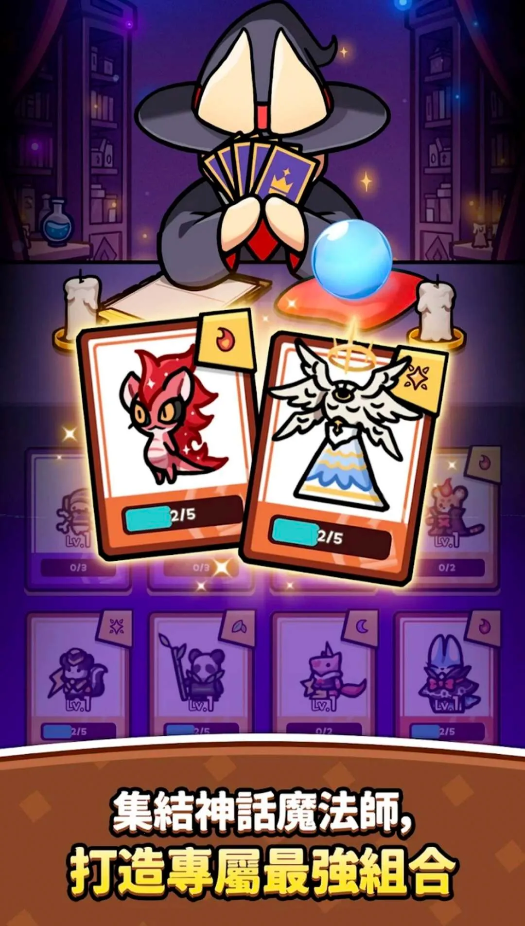 Wizzy Animals�����ֻ����ͼ3