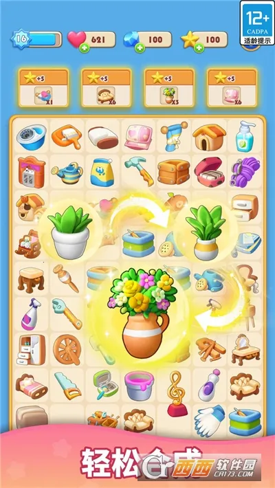 ���ε���������ֻ���v1.0.12.408.405.0611 �ֻ����ͼ0