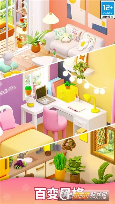 ���ε���������ֻ���v1.0.12.408.405.0611 �ֻ����ͼ1