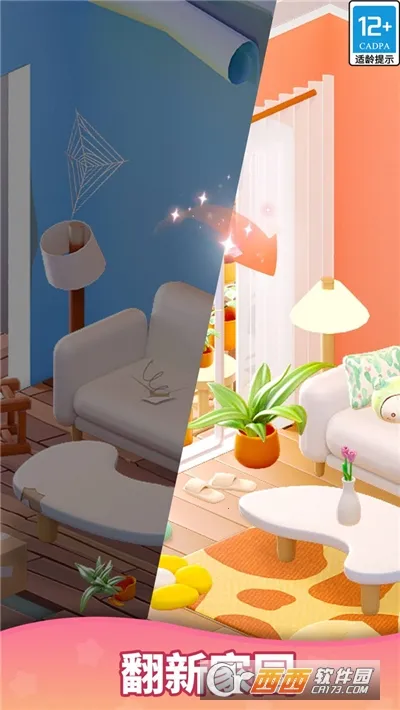 ���ε���������ֻ���v1.0.12.408.405.0611 �ֻ����ͼ2