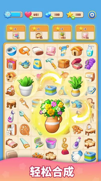 ���ε���������ֻ���v1.0.12.408.405.0611 �ֻ����ͼ4