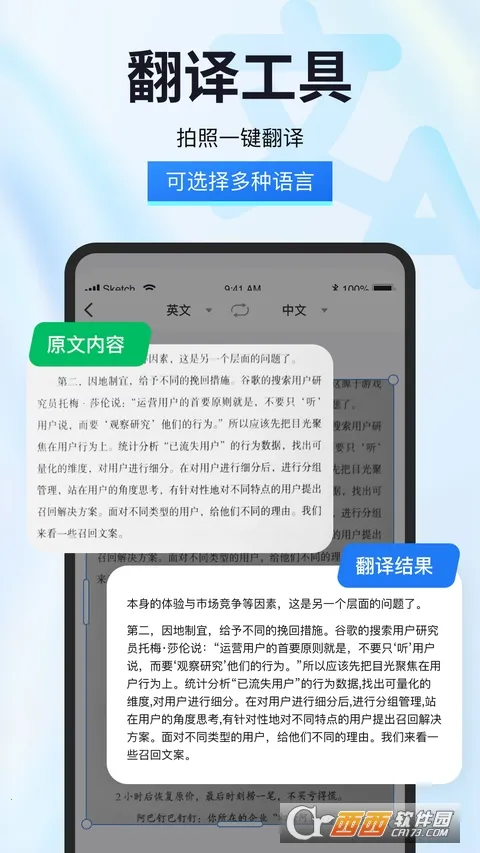 �Ծ��������ֻ���v2.0.0.0 ��׿���ͼ2