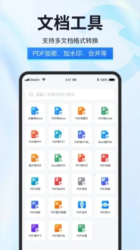 �Ծ��������ֻ���