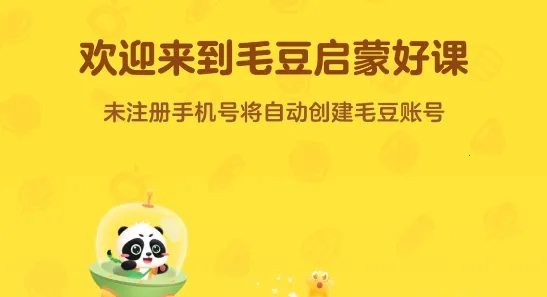 ë�����ɺÿ�(��ͯ����ѧϰ)