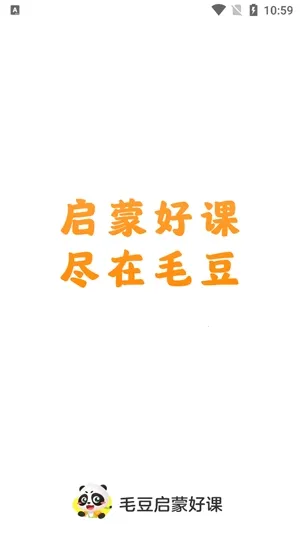 ë�����ɺÿ�(��ͯ����ѧϰ)