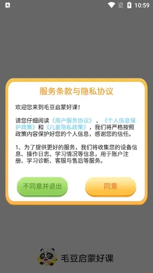 ë�����ɺÿ�(��ͯ����ѧϰ)