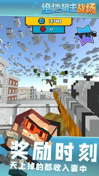 ���ؾѻ�ս��2026�ٷ����°汾v1.1.0 �ֻ����ͼ2