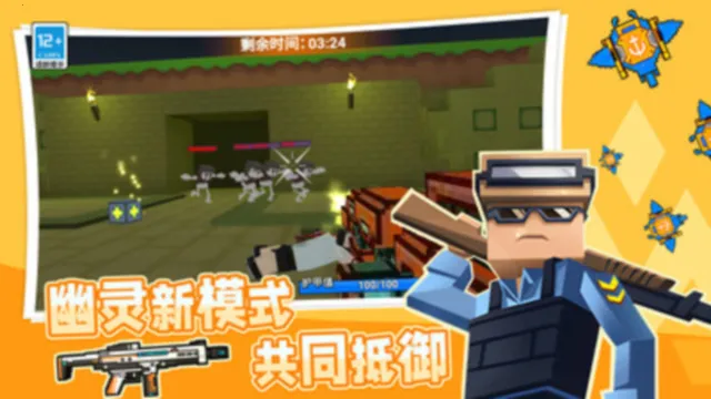 ���ؾѻ�ս��2026�ٷ����°汾v1.1.0 �ֻ����ͼ1